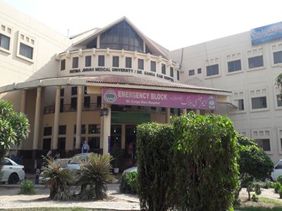 Sir Ganga Ram Hospital